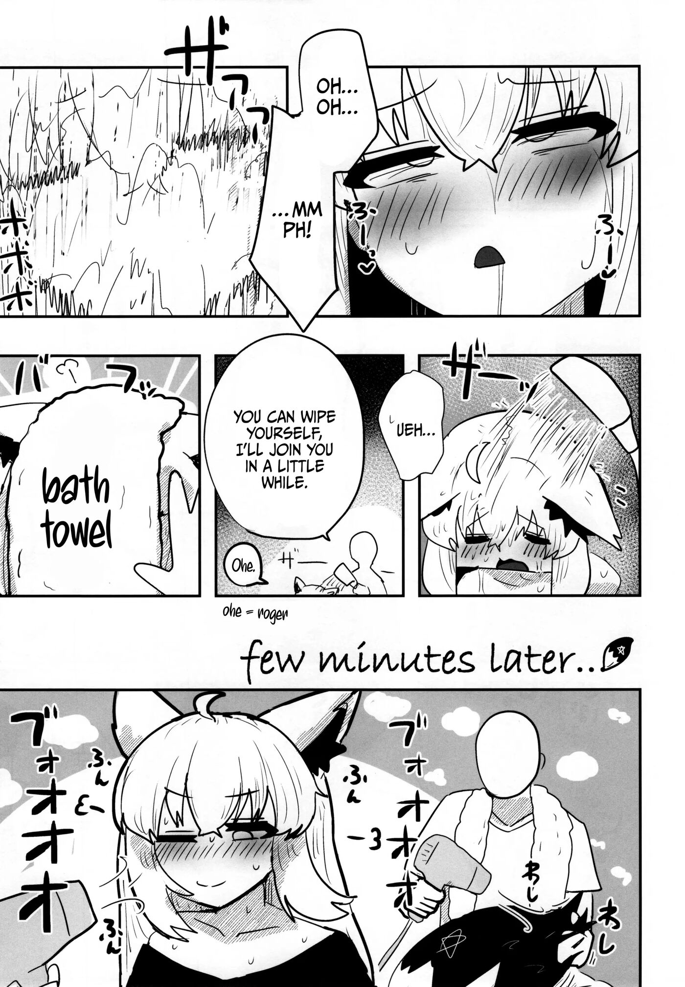 My First Fox Chapter 1000 Page 10